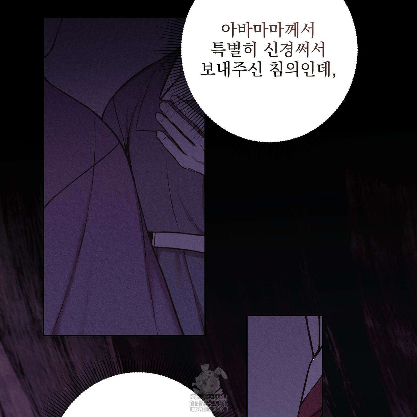 악작 9화 16