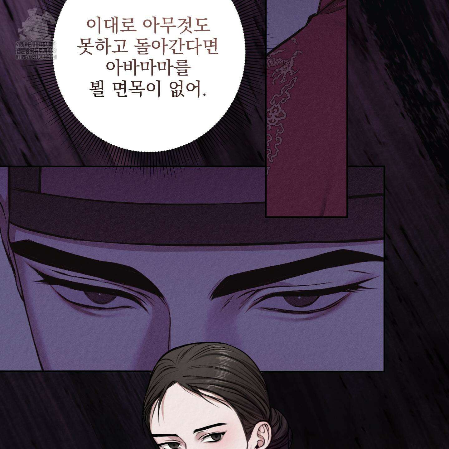 악작 9화 17