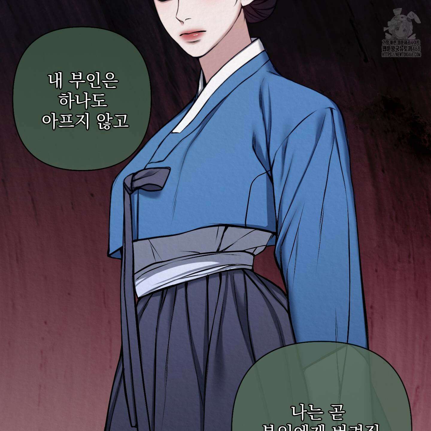 악작 9화 18