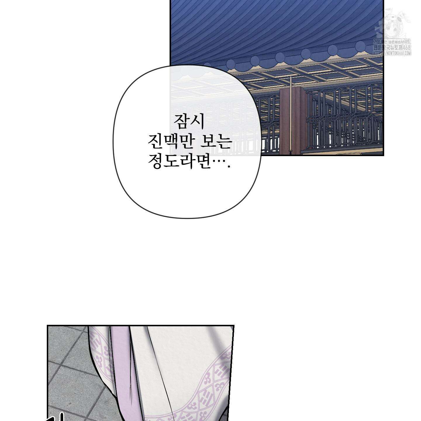 악작 9화 20