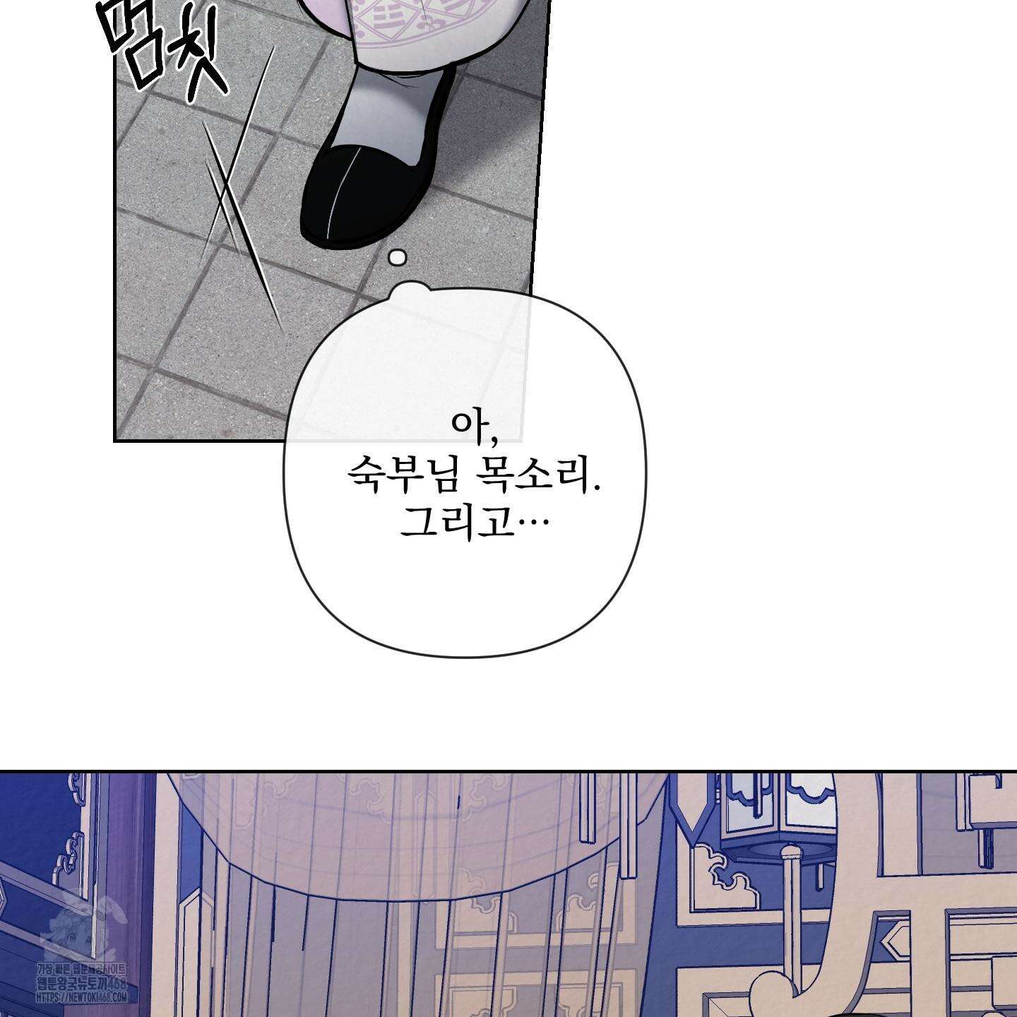 악작 9화 21