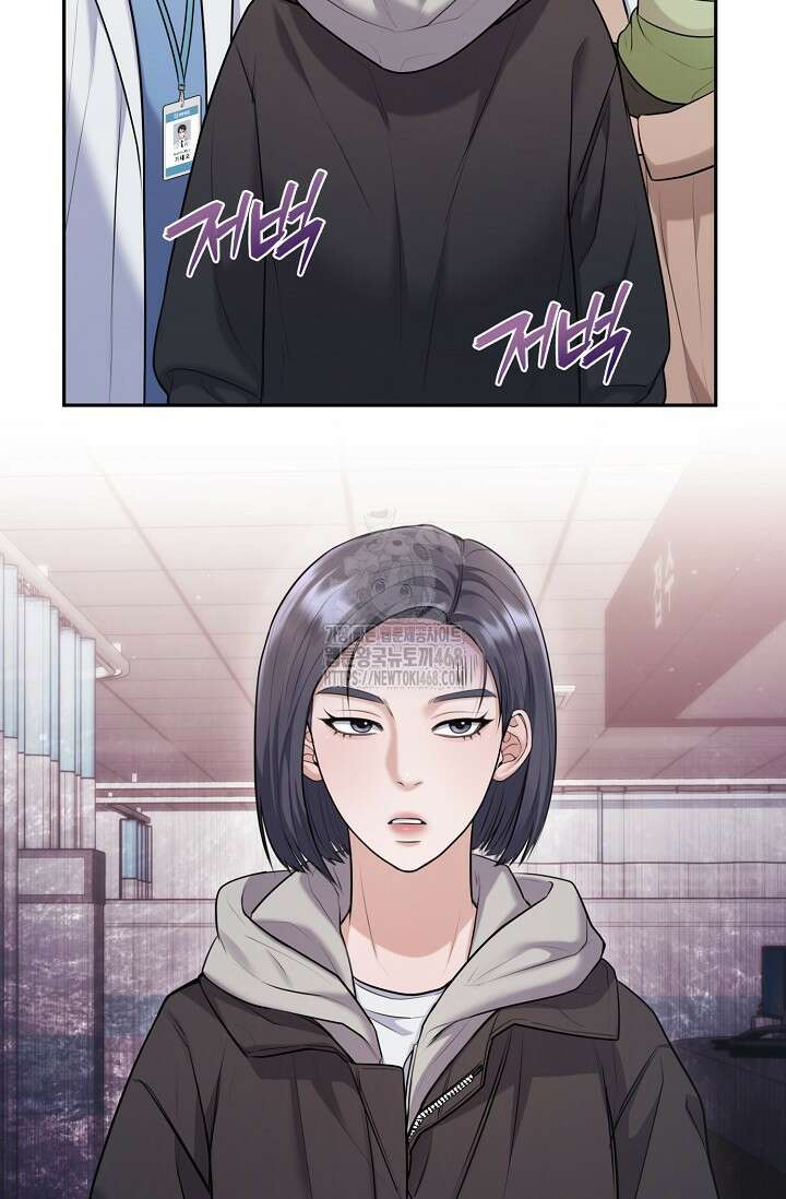 짝사랑 맞선 [19세 완전판] 6화 5