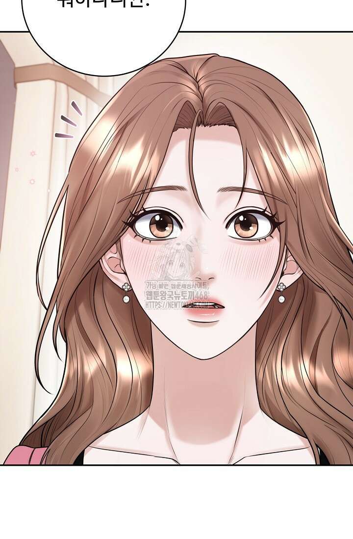짝사랑 맞선 [19세 완전판] 13화 3