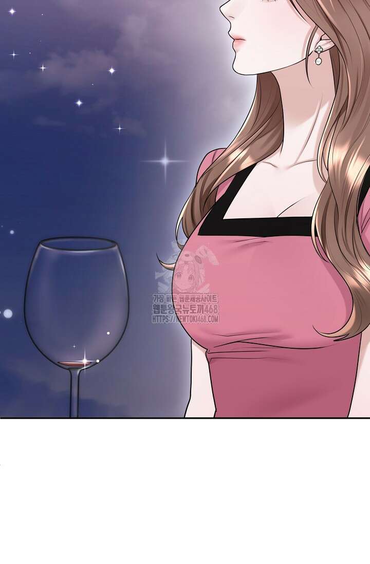 짝사랑 맞선 [19세 완전판] 13화 16