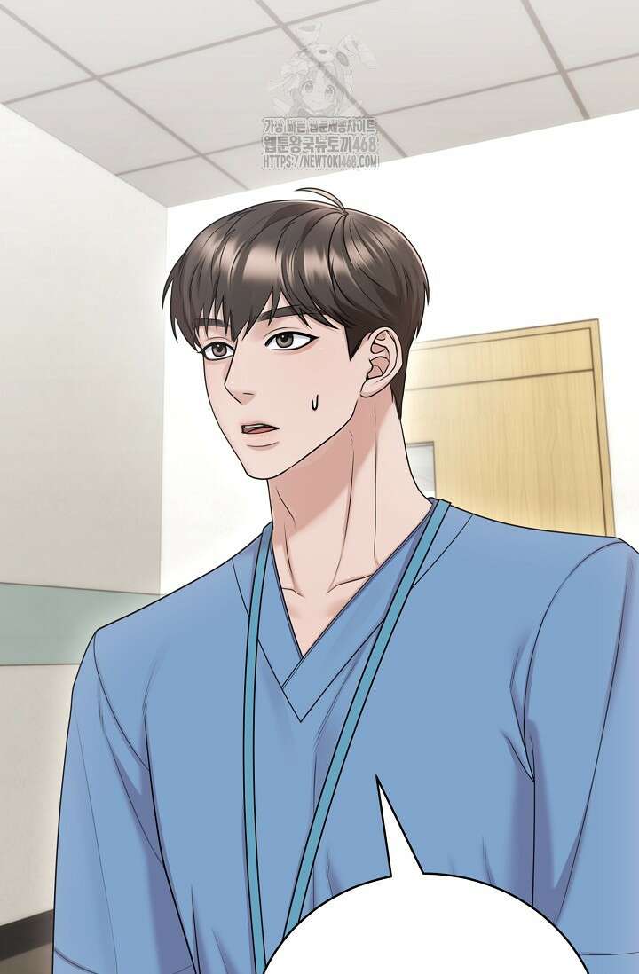 짝사랑 맞선 [19세 완전판] 19화 2