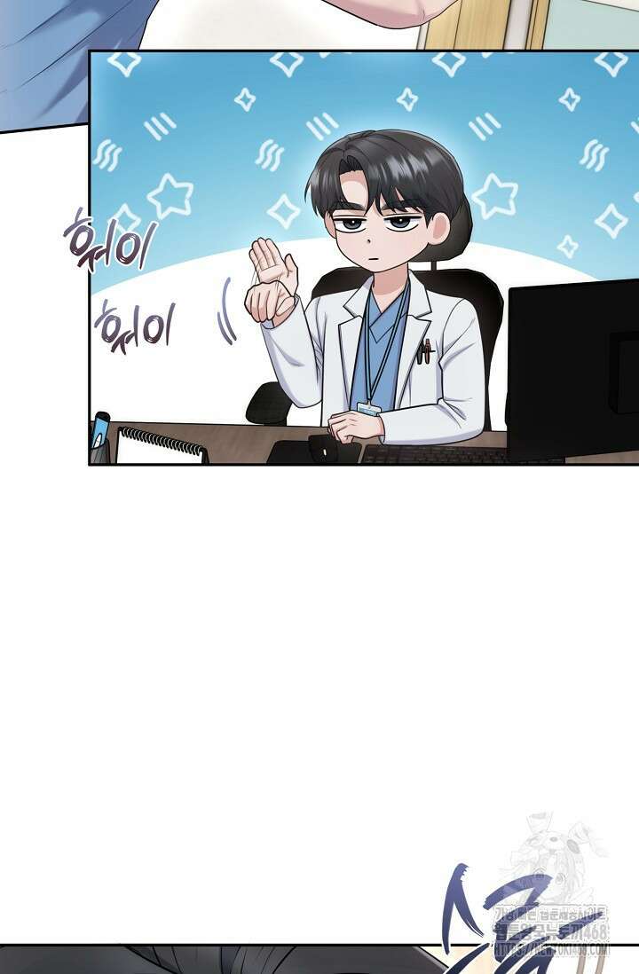 짝사랑 맞선 [19세 완전판] 19화 10