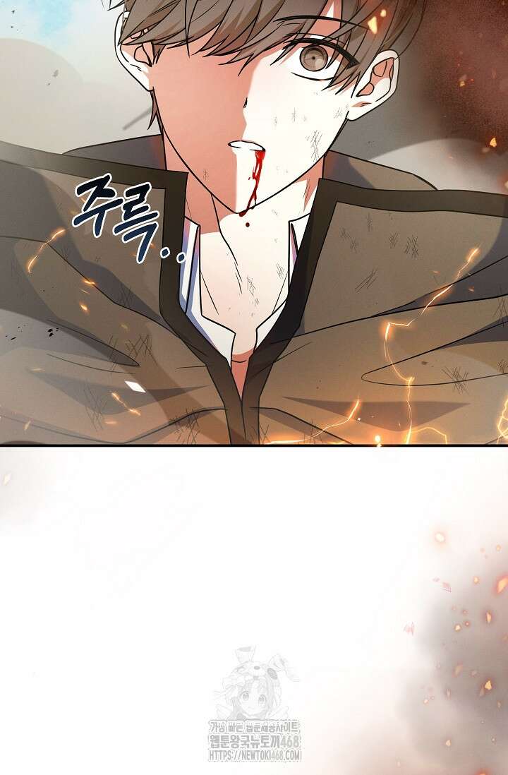 그놈이 그놈이다 3화 2