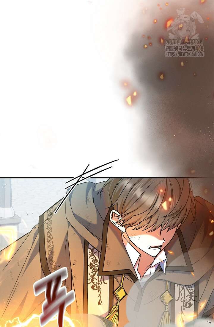 그놈이 그놈이다 3화 3