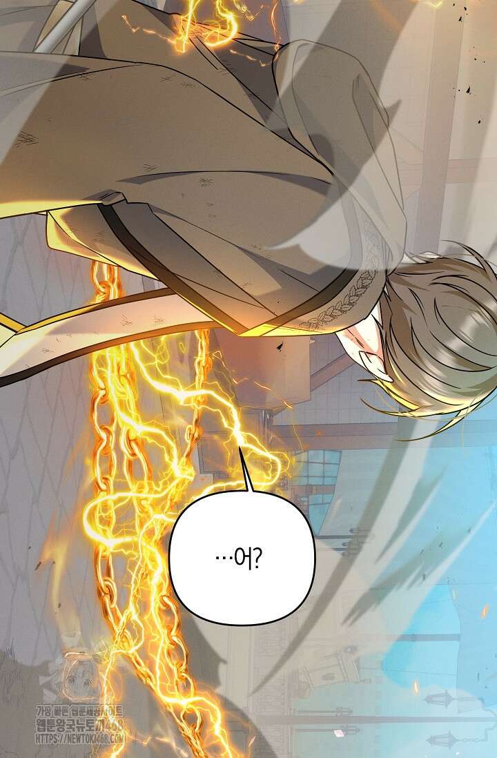 그놈이 그놈이다 3화 5