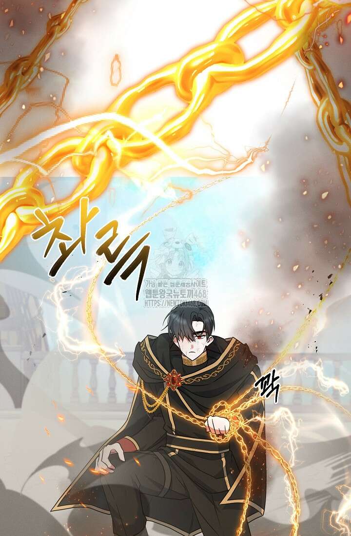 그놈이 그놈이다 3화 8