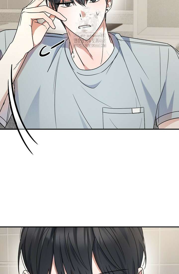 그놈이 그놈이다 3화 16