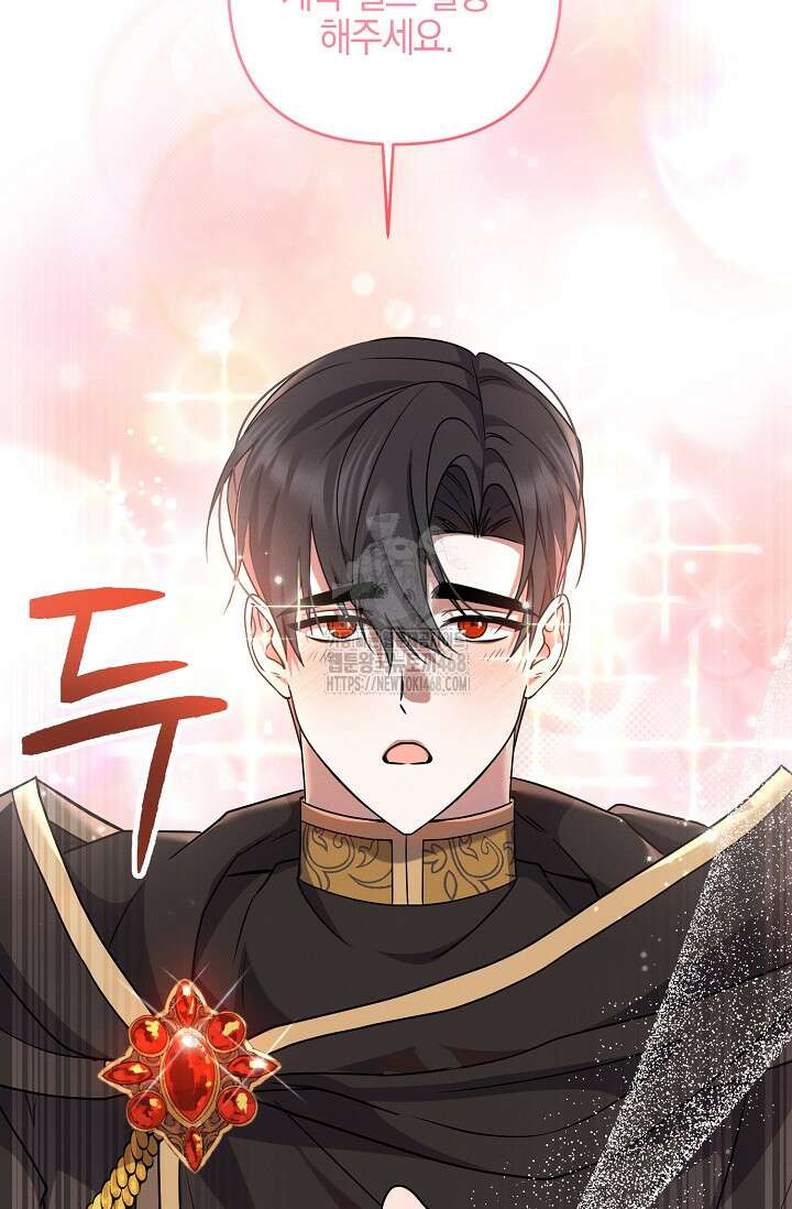 그놈이 그놈이다 3화 35