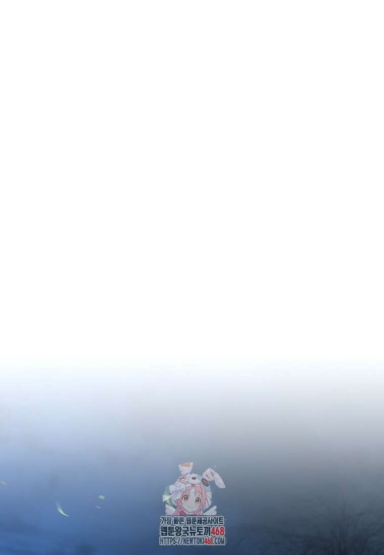 멸망한 왕국의 3왕자가 회귀했다 15화 1