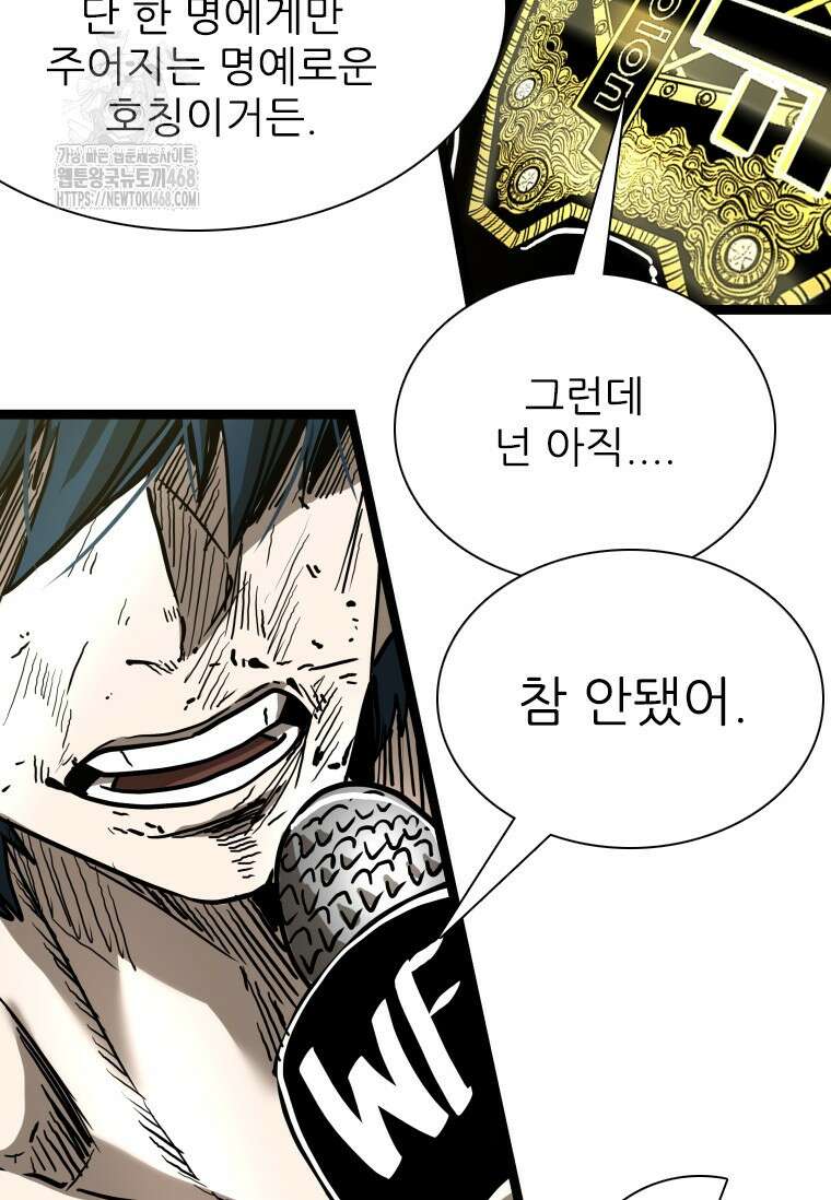 샤크 시즌4 147화 2
