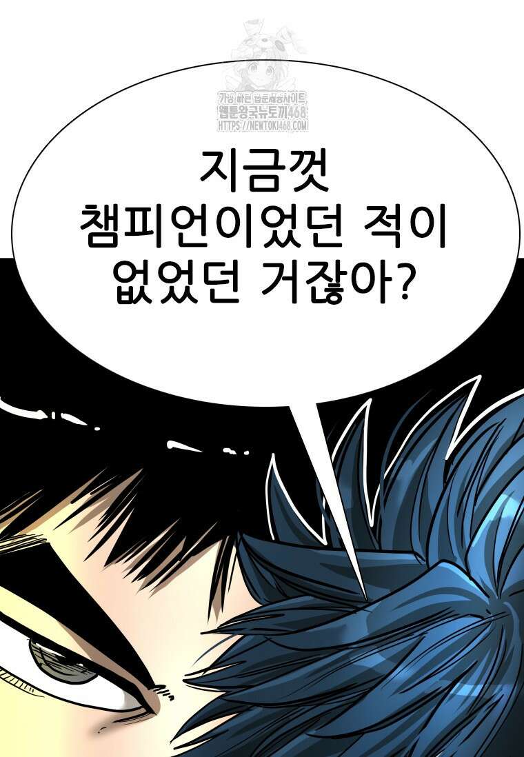 샤크 시즌4 147화 4