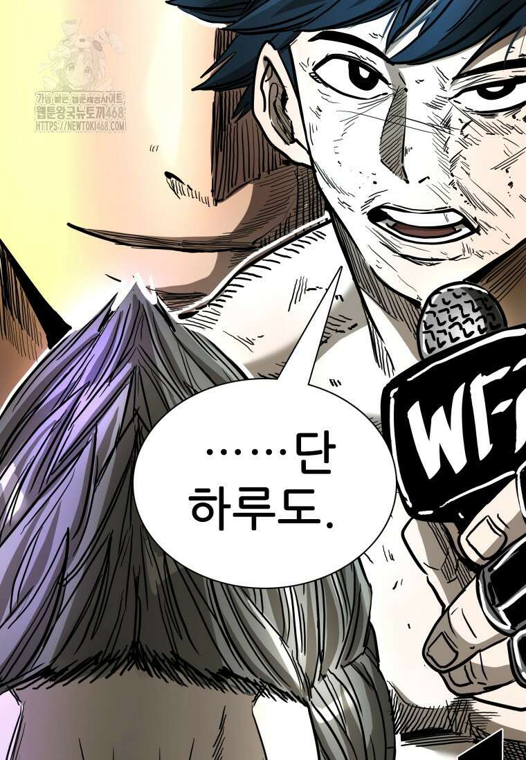 샤크 시즌4 147화 5