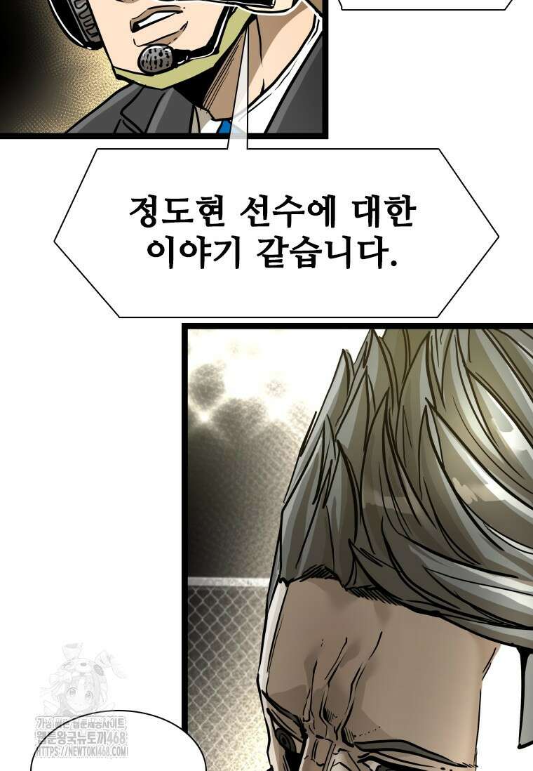 샤크 시즌4 147화 13