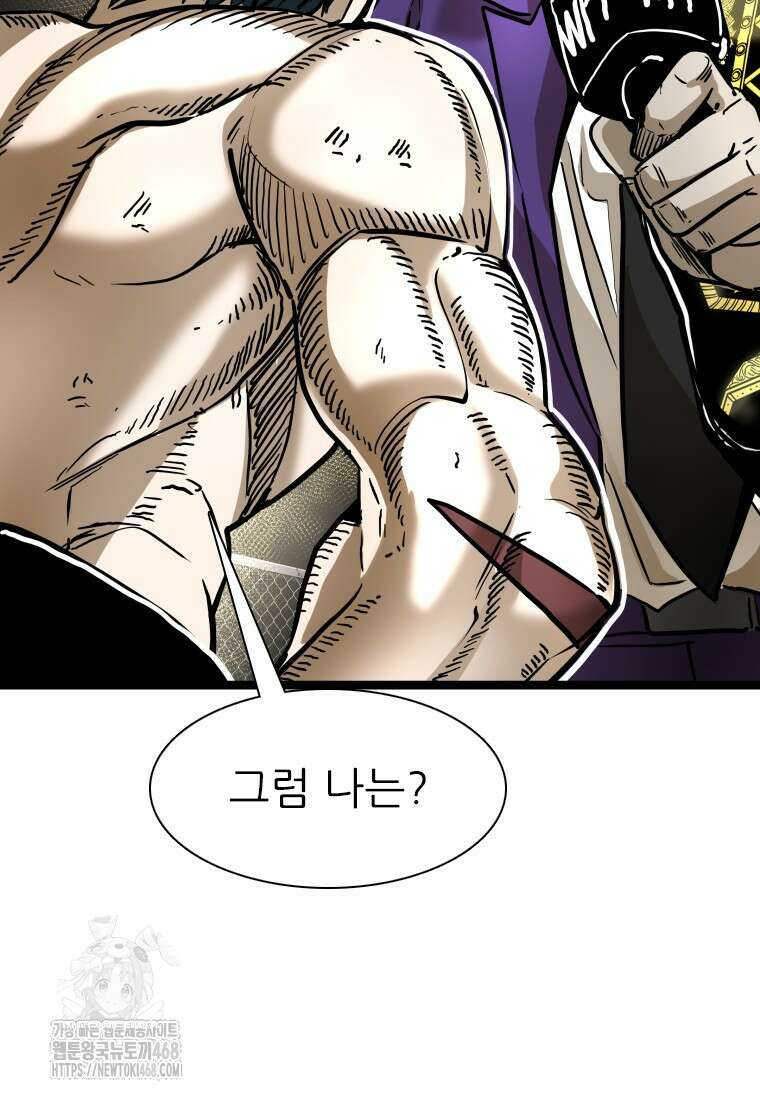 샤크 시즌4 147화 17