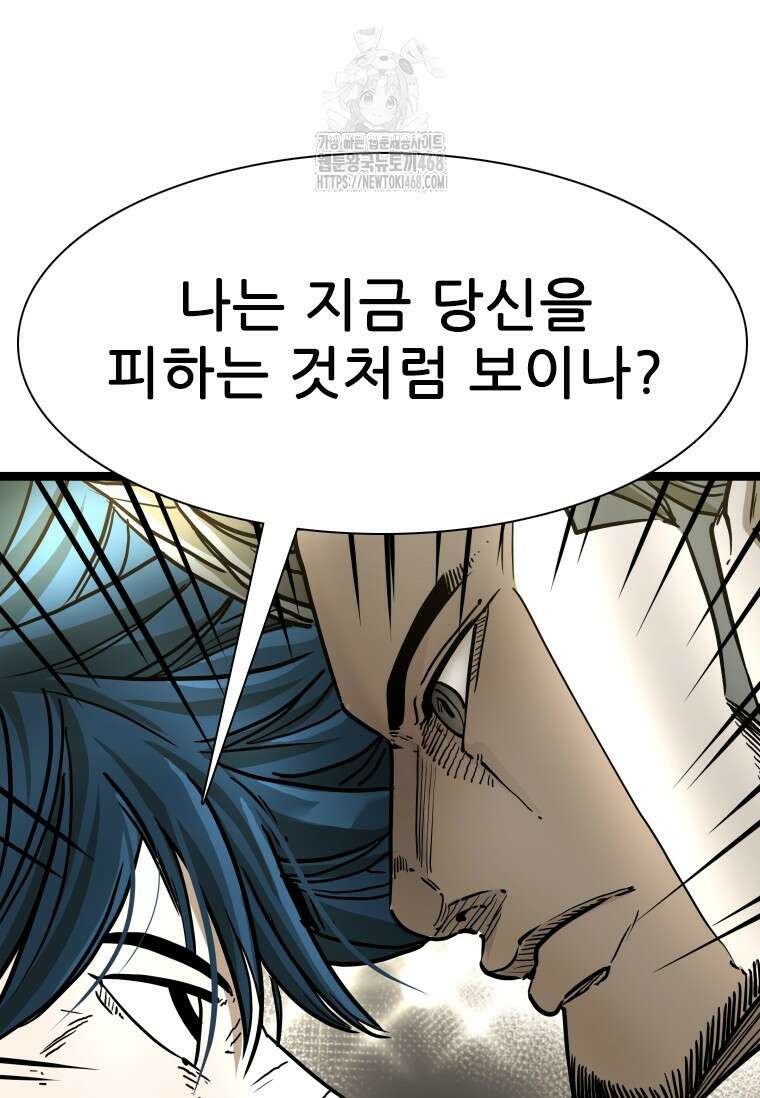 샤크 시즌4 147화 18