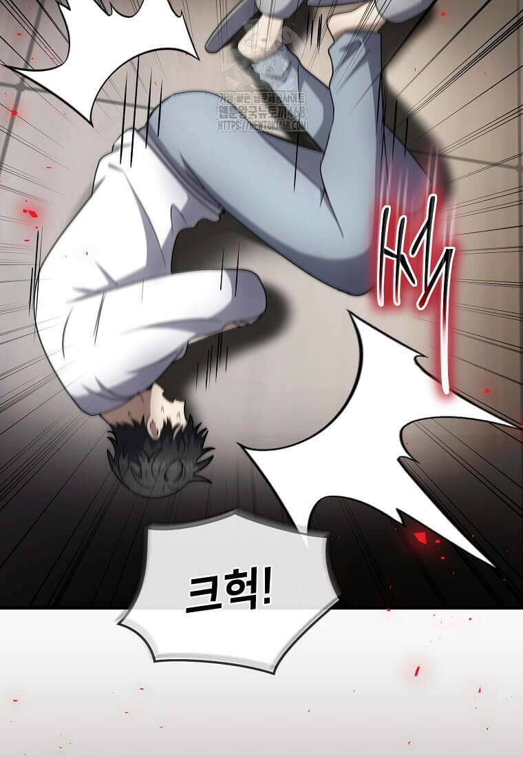 회귀한 천재 플레이어의 신화급 무기창조 47화 5