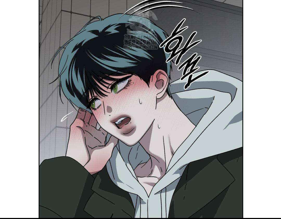 깊은 곳에서 (In the deep) 47화 8