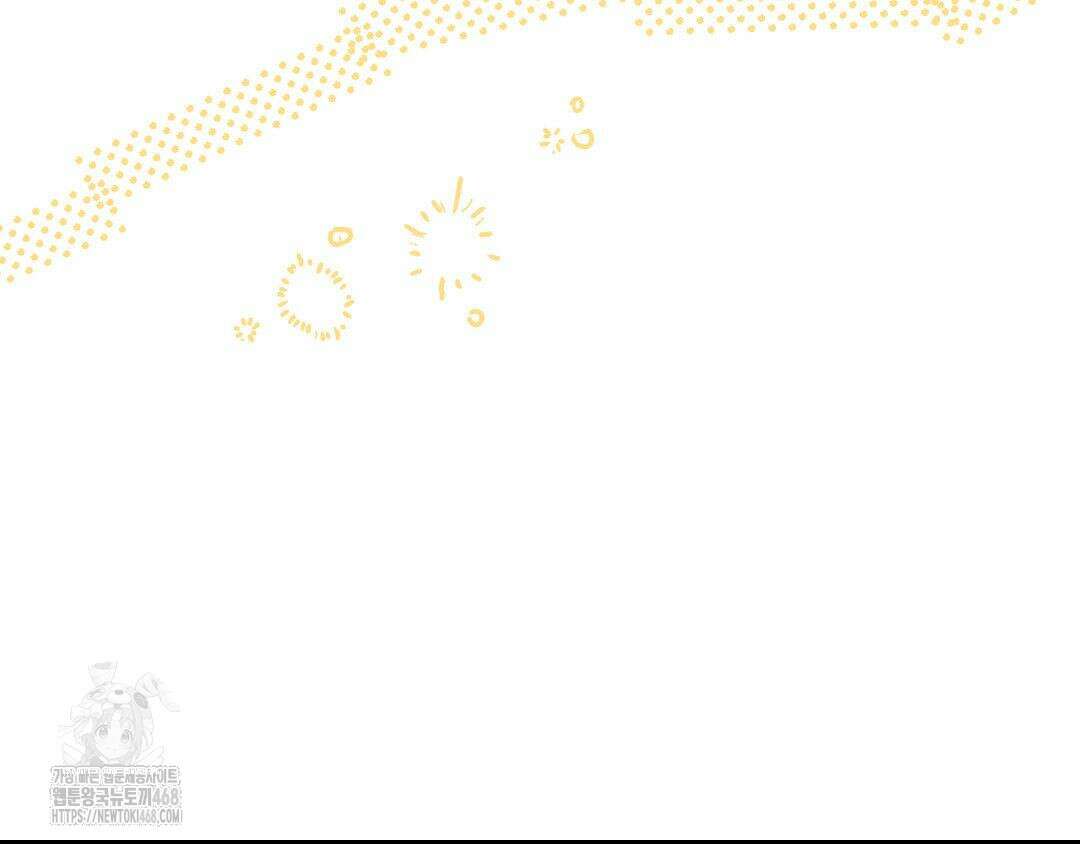 깊은 곳에서 (In the deep) 47화 13