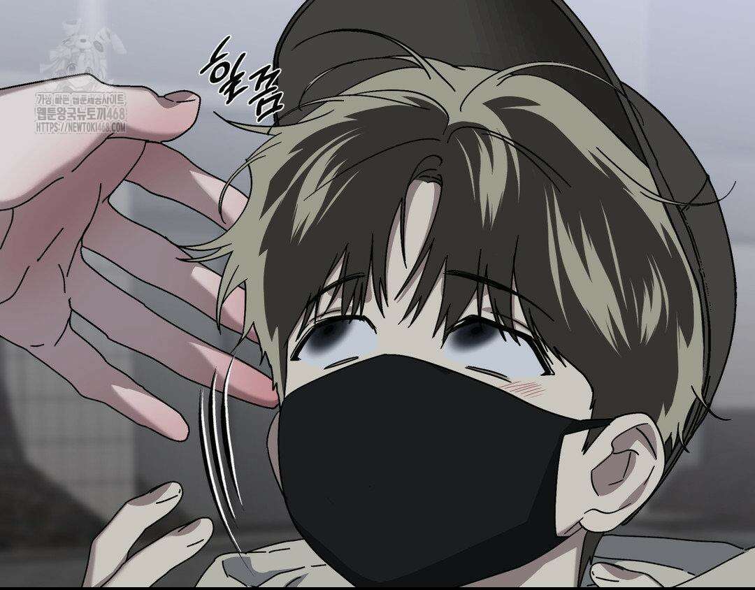 깊은 곳에서 (In the deep) 47화 18