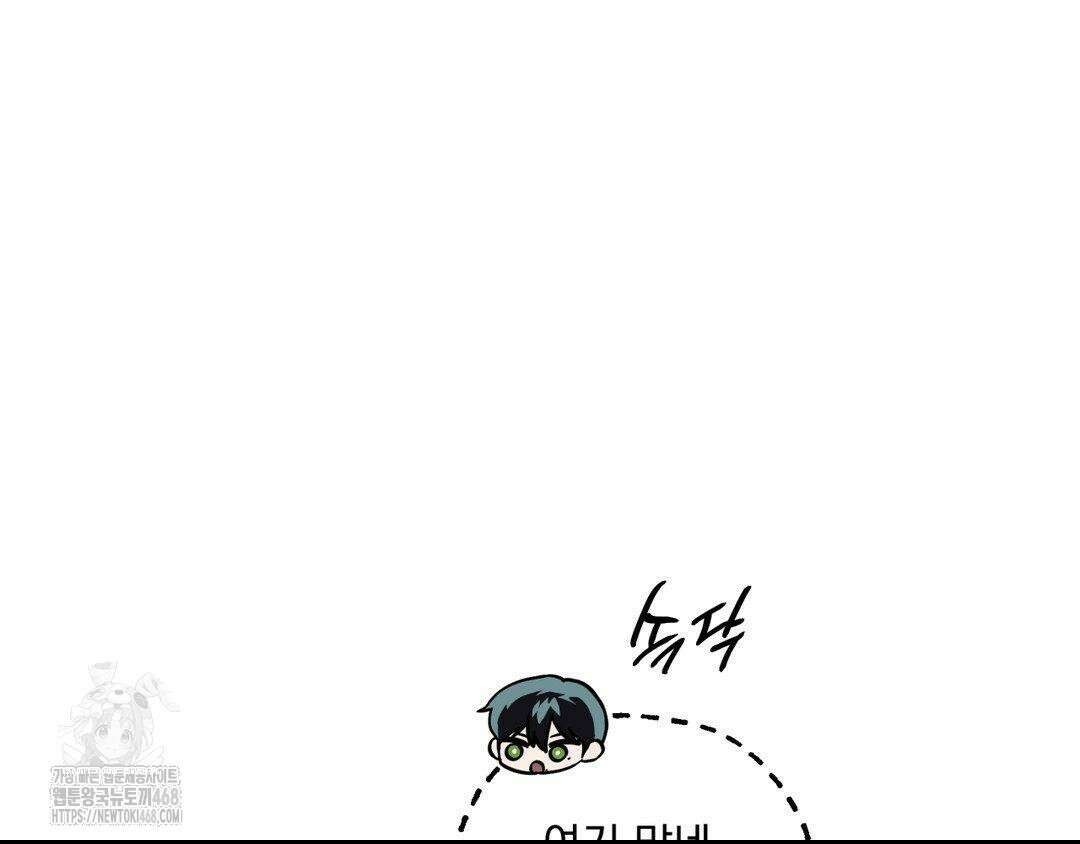 깊은 곳에서 (In the deep) 47화 30