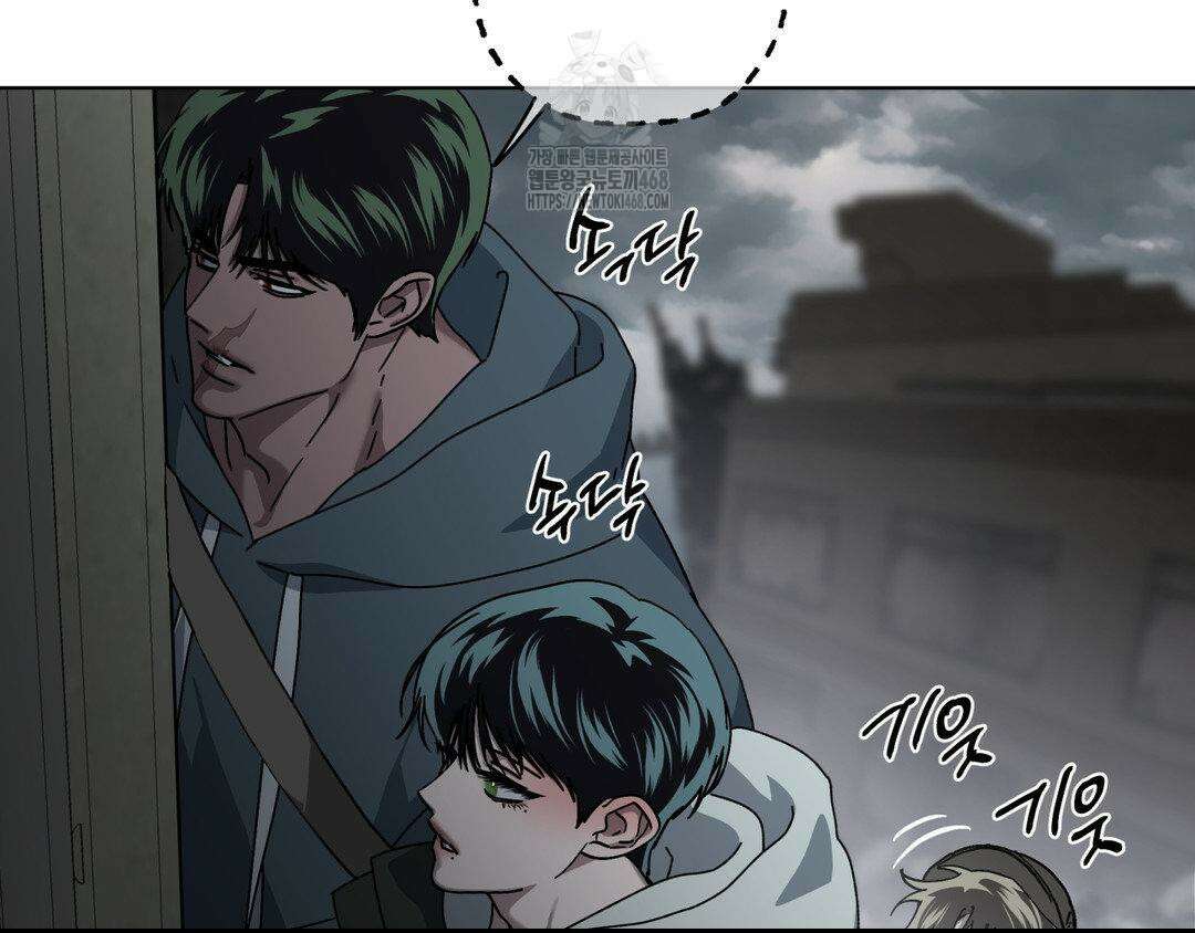 깊은 곳에서 (In the deep) 47화 34