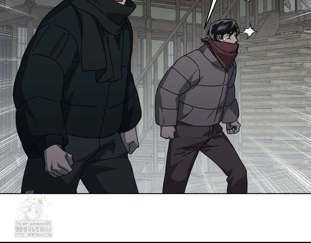 깊은 곳에서 (In the deep) 47화 41