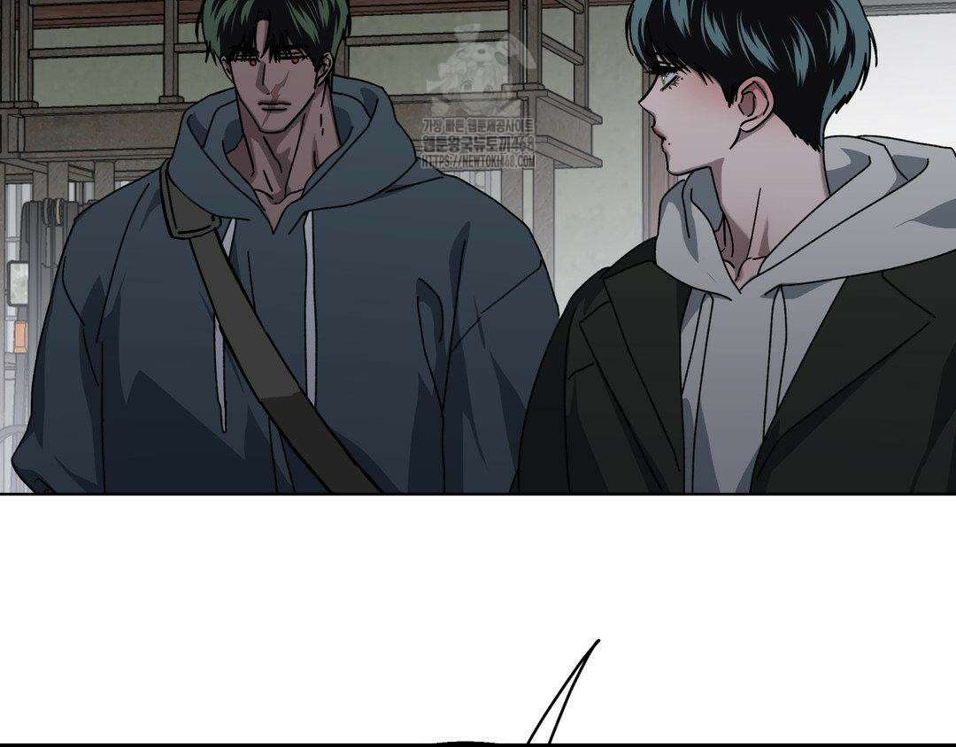 깊은 곳에서 (In the deep) 47화 45