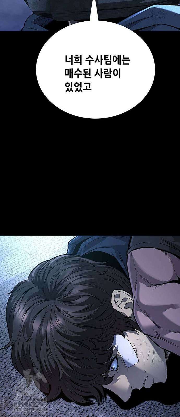 비질란테 2부 78화 11