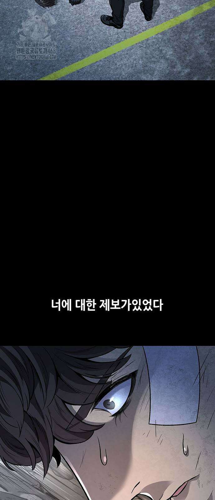 비질란테 2부 78화 15