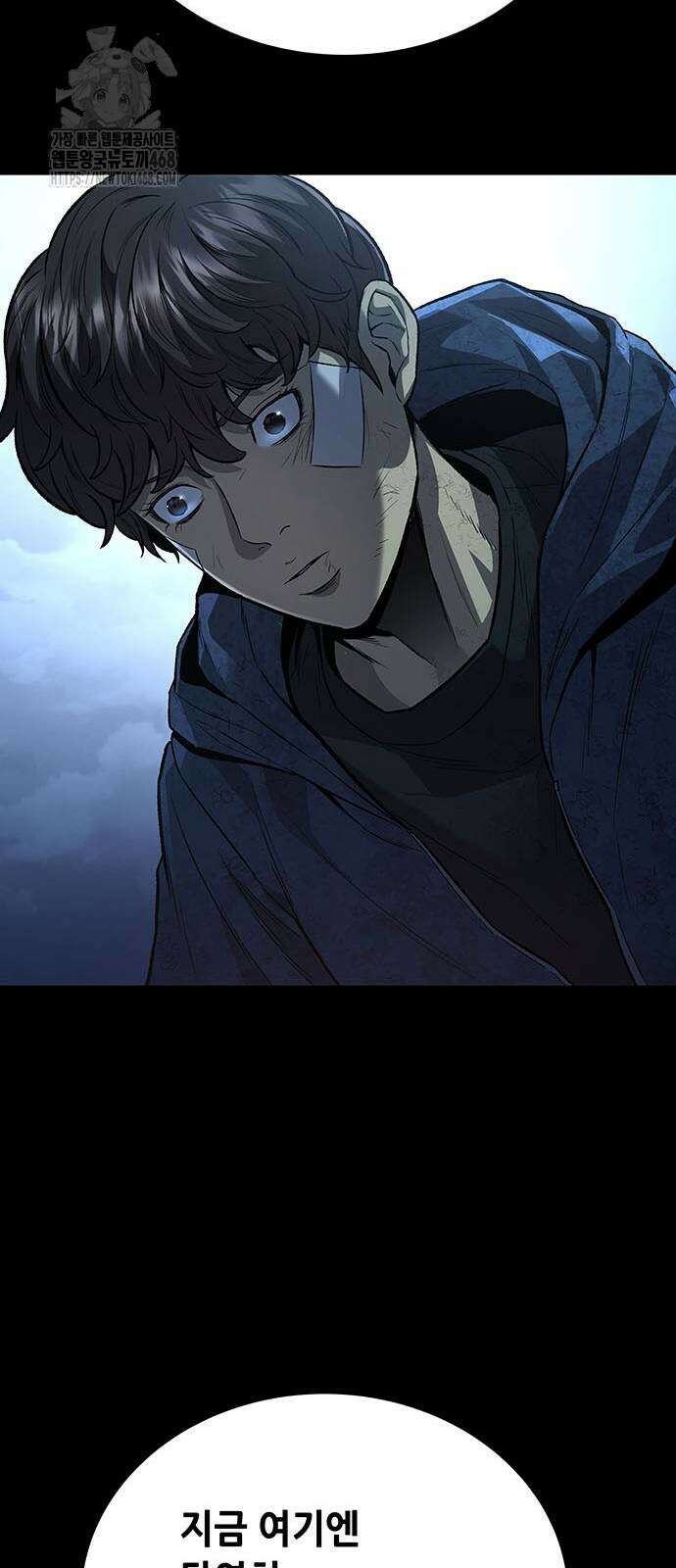 비질란테 2부 78화 19