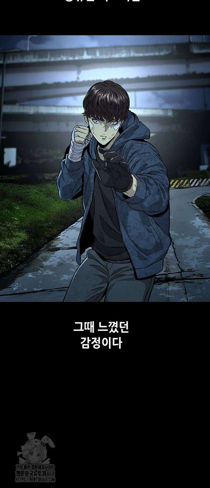비질란테 2부 78화 62