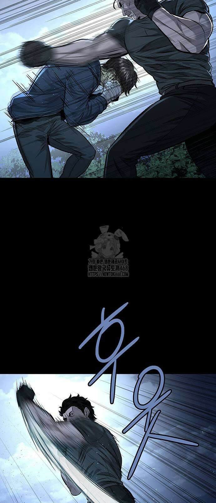 비질란테 2부 78화 71