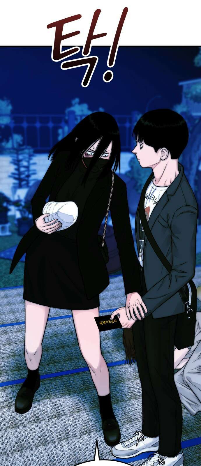 악마와 함께 하는 일상 31화 7