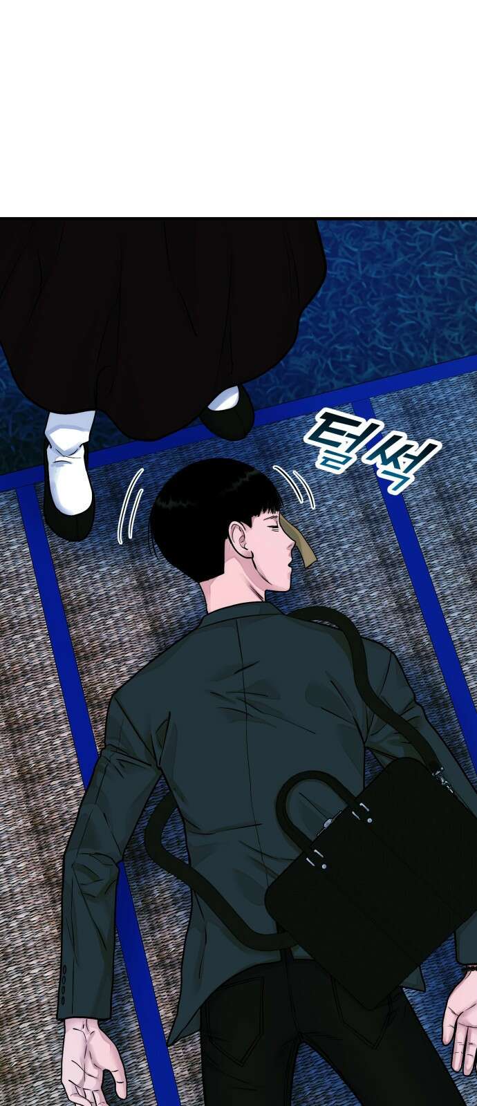악마와 함께 하는 일상 31화 15