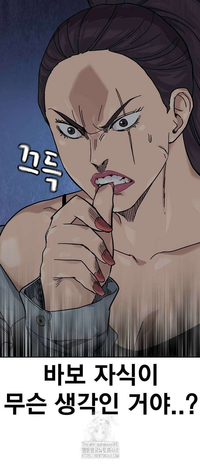 죽지 않으려면 시즌3 12화 5