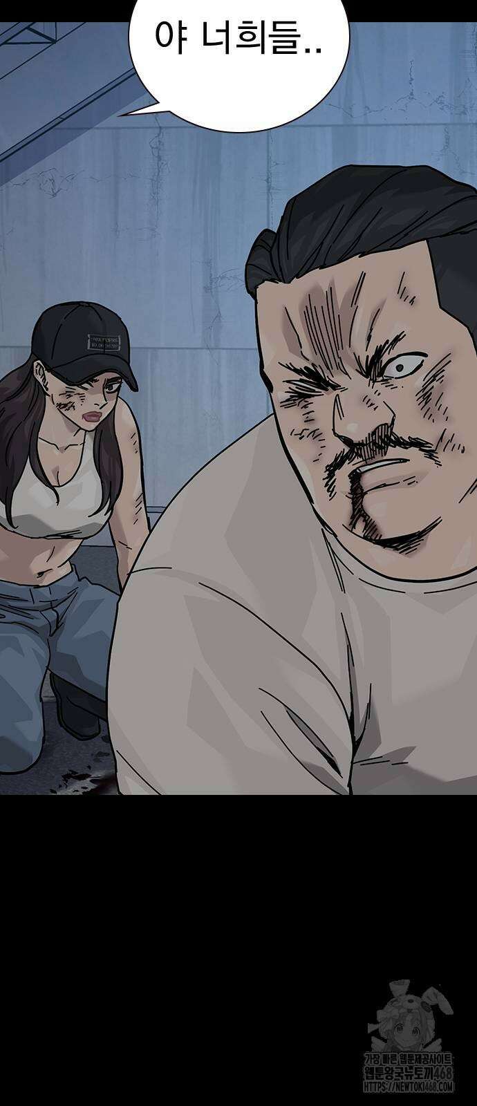 죽지 않으려면 시즌3 12화 7