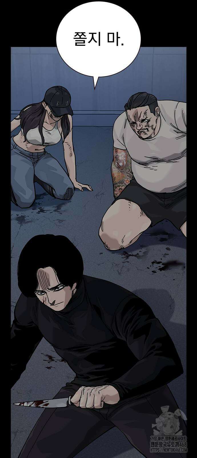 죽지 않으려면 시즌3 12화 8