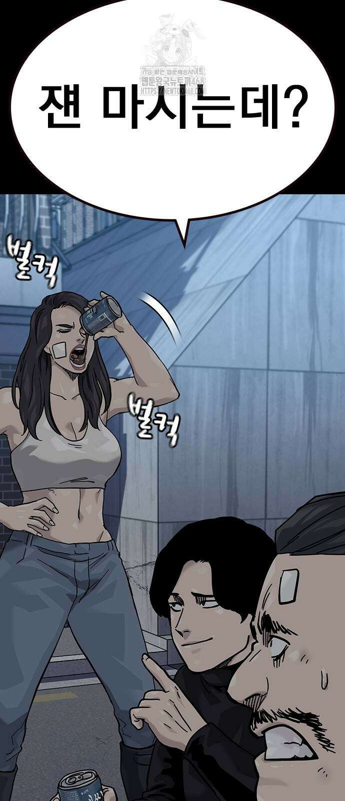 죽지 않으려면 시즌3 12화 15