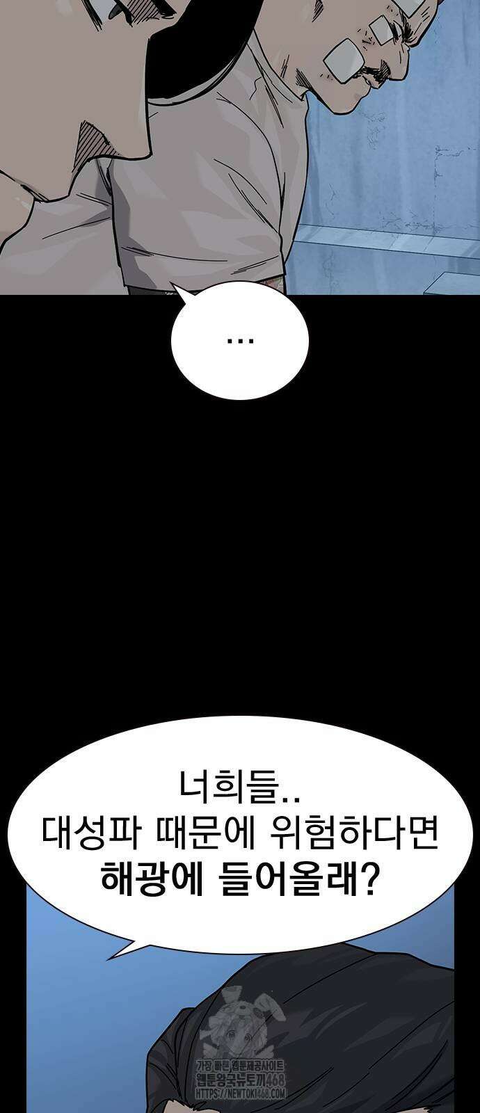 죽지 않으려면 시즌3 12화 22