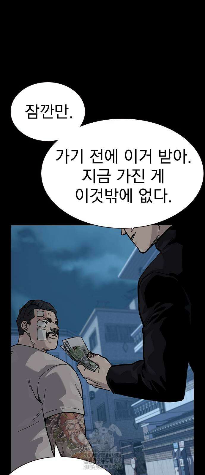 죽지 않으려면 시즌3 12화 28