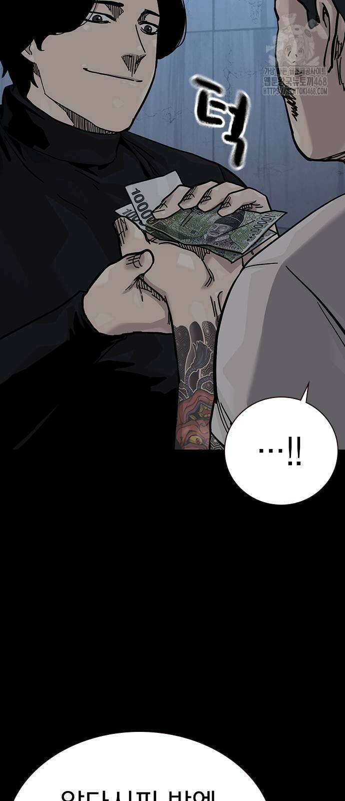 죽지 않으려면 시즌3 12화 30