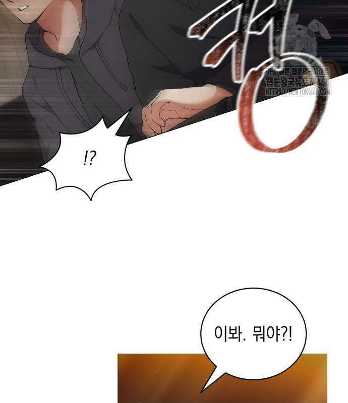 헌터 세상의 정원사 76화 17