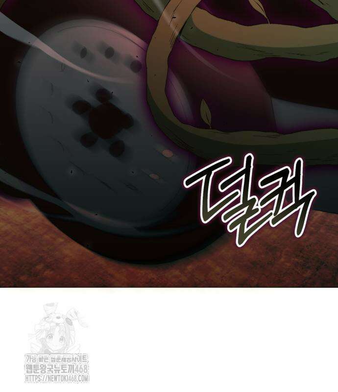 헌터 세상의 정원사 76화 20
