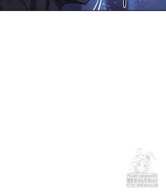 울부짖는 역린 79화 6