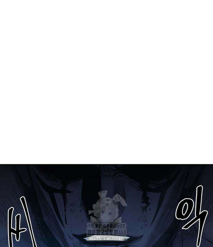 울부짖는 역린 79화 142