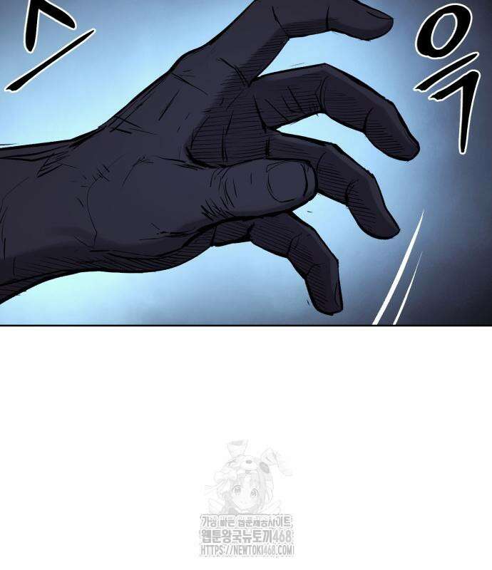울부짖는 역린 79화 150